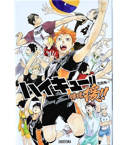 ハイキュー　ボードゲーム　菅原考支　50セット ハイキュー 菅原孝支 ボードゲーム 50セット